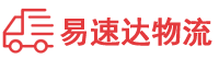 株洲到广德县物流公司